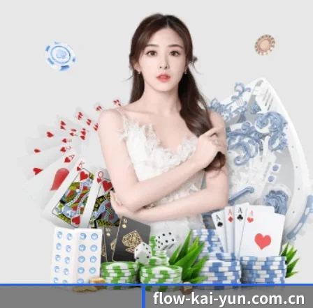kaiyun APP 界面